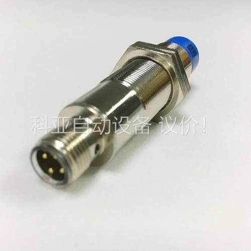 CK-FR01-A01 晨控智能，精密工业高频RFID读写器(议价)