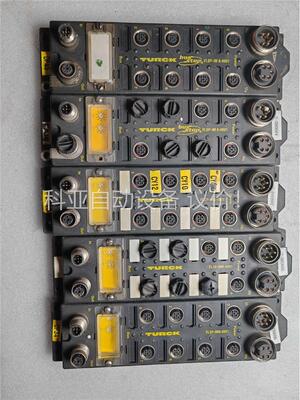 FLDP-IM8-001 尔克模块，拆机件，保质包用，10(议价)