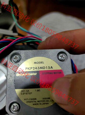 东方电机 PKP243MD15A PKP213DO5 A