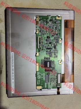 供应京瓷TCG075VGLDA-H50