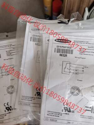 商品型号：QS18VP6AF100Q5