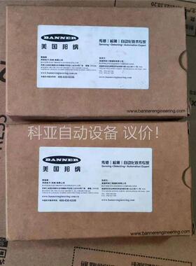 绑纳S18SP6R一个 S186E一个 原装正品 有需要(议价)