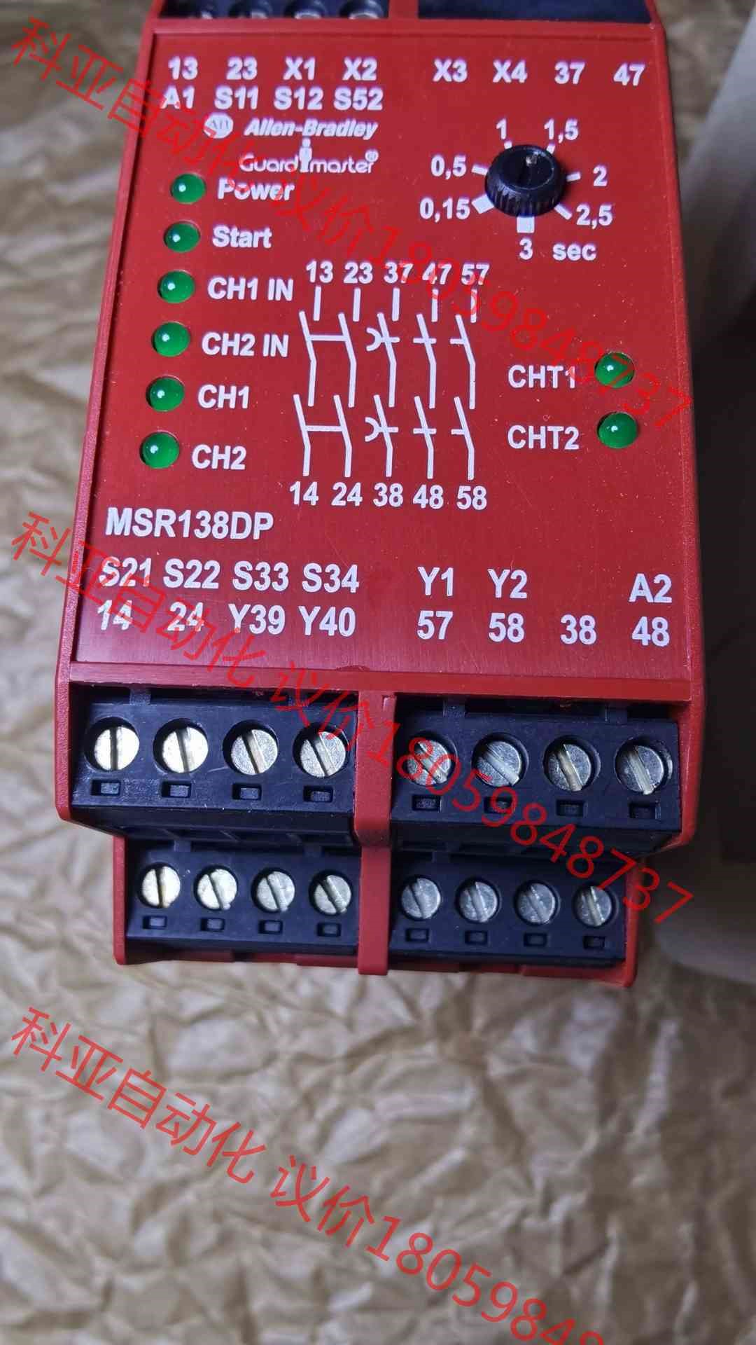 440R-M23143 MSR138DP AB安全继电器全新