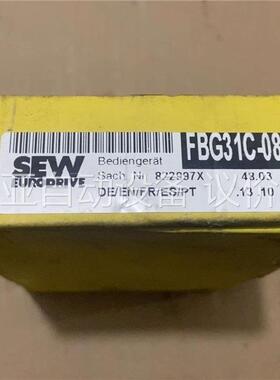 SEW赛威变频器面板，FBG31C-08，带包装，需要私(议价)