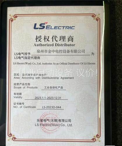 MT-95/3H热继电器74A 63-85A. LS(LG)(议价)