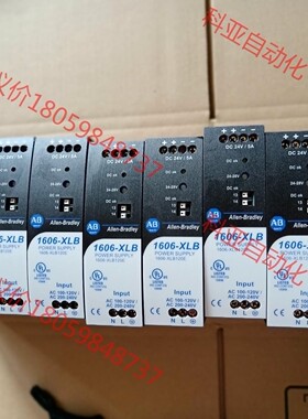 全新原装：1606-XLB120E