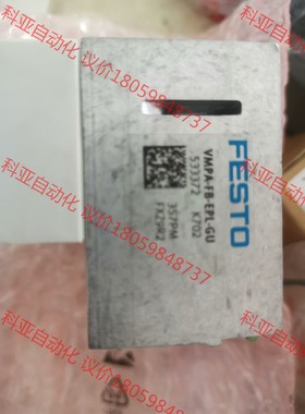原装现货费斯 VMPA1-FB-EPL-GU 533372
