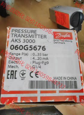 丹佛斯 压力传感器 aks 3000 060G5676 全新