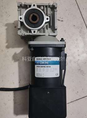 DKM电机减速机，电机9SDGE-90F2WH，400，减速（议价）