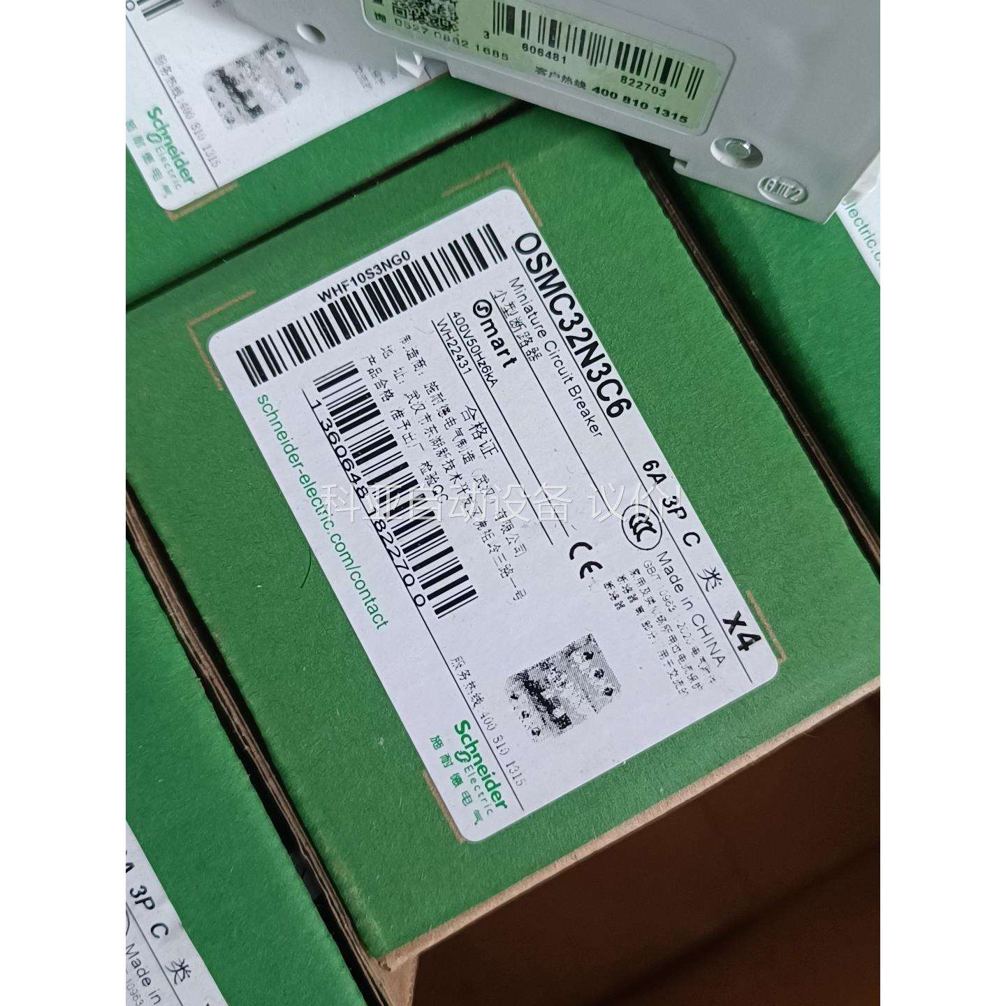 小型断路器OSMC32N3C6,3P6A,正品原包(议价)