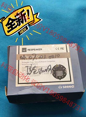 Respeaker Core开发板