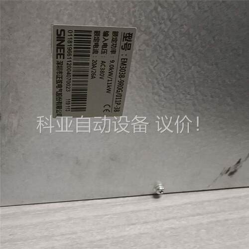 正弦变频器EM303B-9R0G/011P-3B(议价)