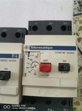 GV3ME40/25-40A GV3M40/25-40A施(议价)