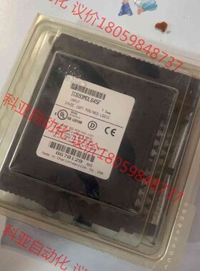 IC693MDL645F，全新剩余一台