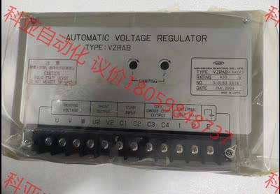 自动调压器  AVR   VZRAB-4A（p）  1个