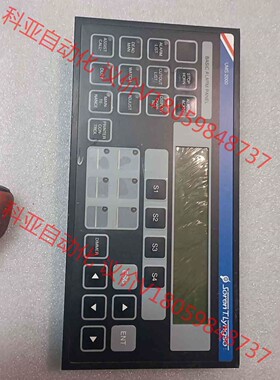 BASIC ALARM  PANEL UMS2000