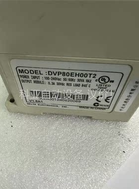台达plc dvp80eh00t2 ，80点晶体管(议价)