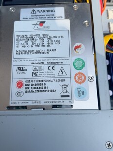 6350P 新巨 网络设备专用电源 R2G 主供电7针