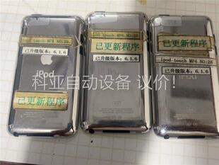 ipad touched 4代 8GB Mp4,iPad(议价)