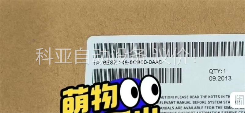 6ES7148-6CB00-0AA0正品包邮(议价)