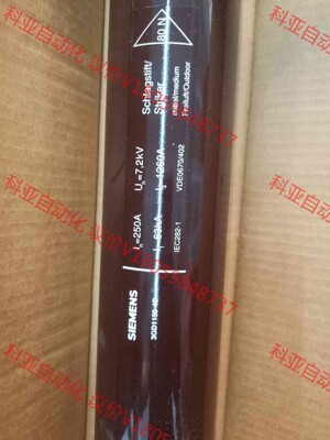 西门子中高压熔断器3GD1150-4D 7.2KV250A全