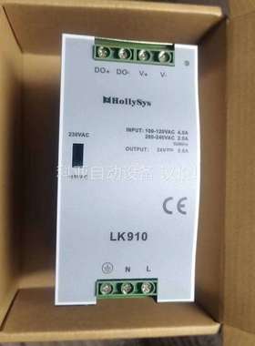 LK910 和利时电源模块 24v（议价）