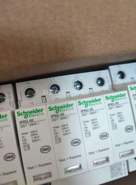 ipru40r二级浪涌保护器4P40KA。A9L040（议价）