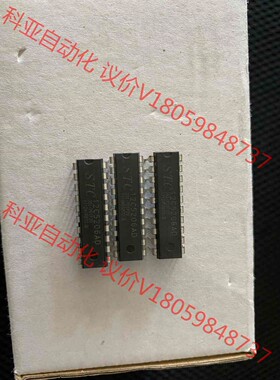 stc12c5206ad 全新有2000多个