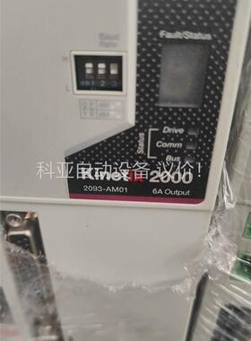 2093-AM01/AC05MP1(议价)