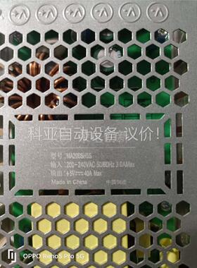 荣电创新5v40ALED专用超薄电源，成色功能包好，共7(议价)