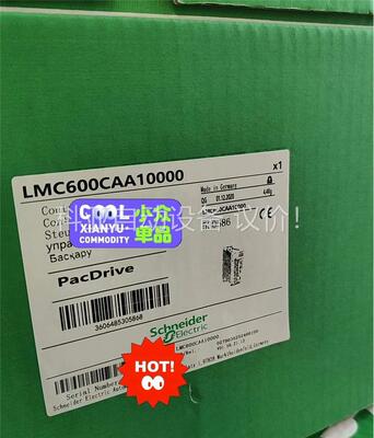 施耐德 Pacdrive3 控制器！(议价)