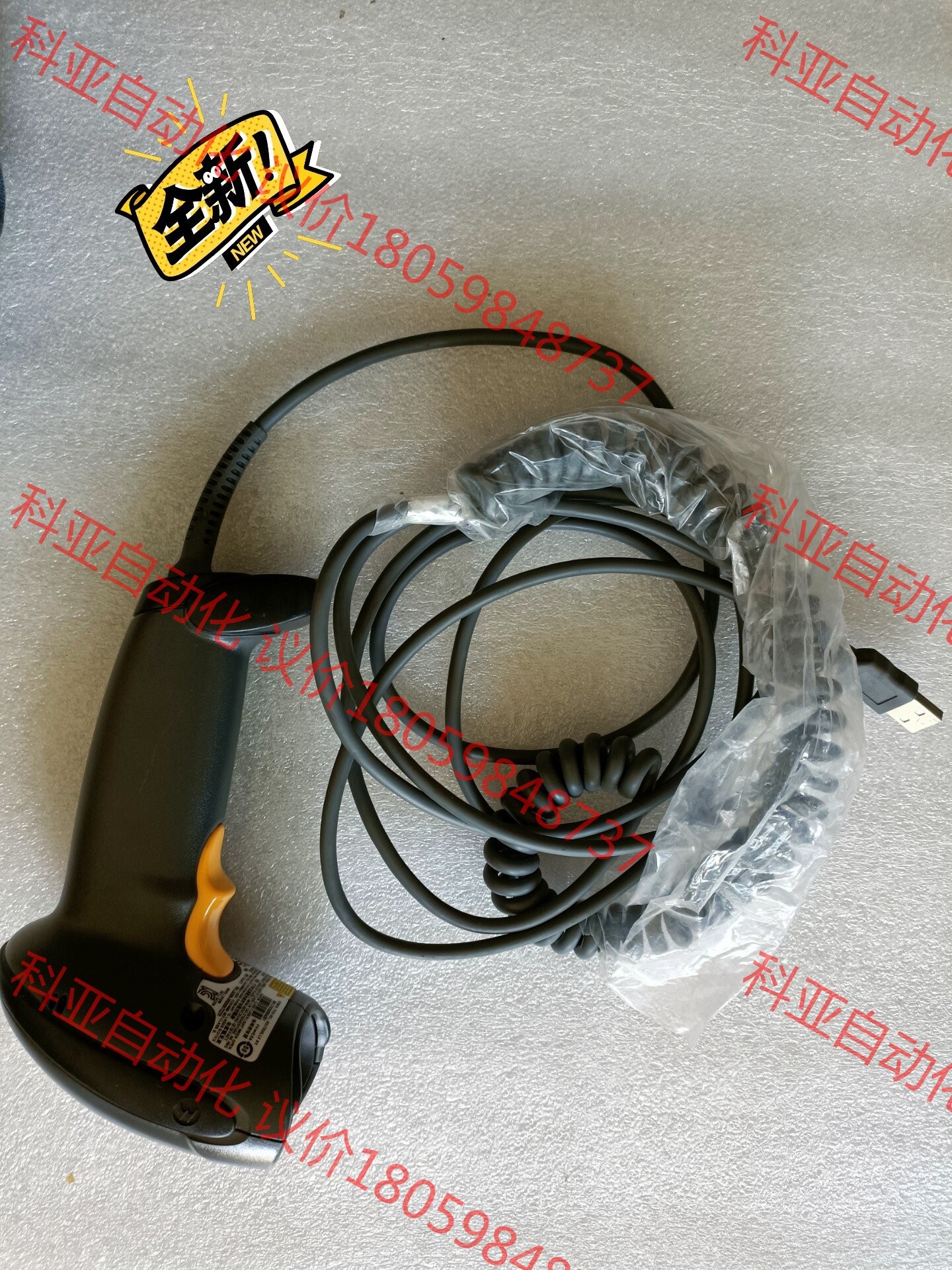 全新原装Symbol LS4208-SR20007ZZR扫码