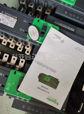 施耐德 双电源WATSG160/4/160A 正品 未使用(议价)