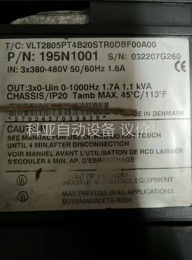 VLT2805P丹佛斯(议价)