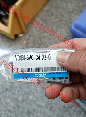 smc vq1161-5mo-c4-x2-q，vq1161-