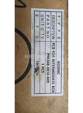 P90308－0010－049（议价）