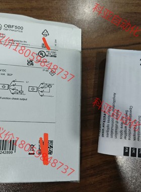 包装盒OBF500只是包装盒外外包装