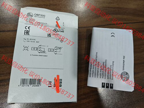 包装盒OBF500只是包装盒外外包装