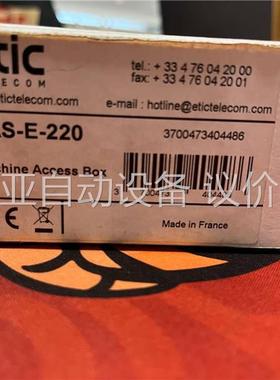 法国ATICt通讯模块tRAS-E-220 （INM00(议价)