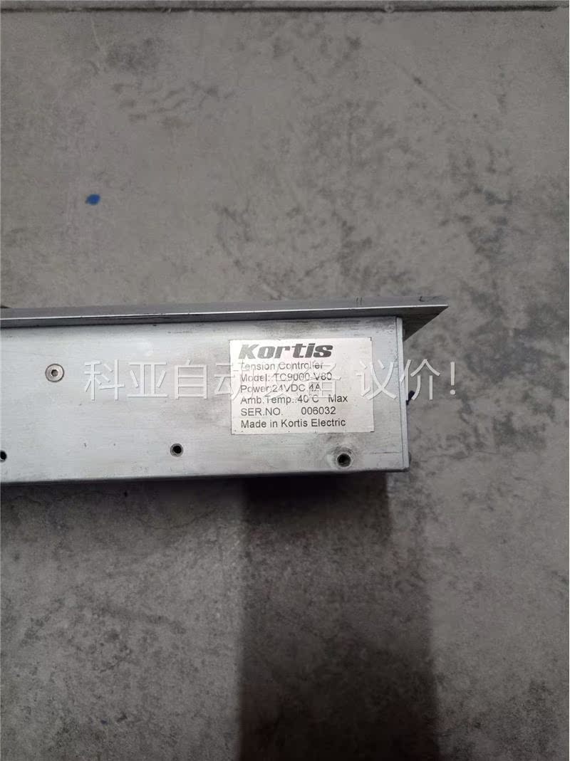 Kortis,TC9000-V80,供应(议价)
