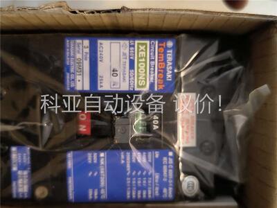 terasaki 断路器 XE100NS 3P40A(议价)