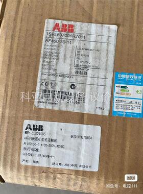 ABB触器 AF460-30-11*100-250V AC(议价)