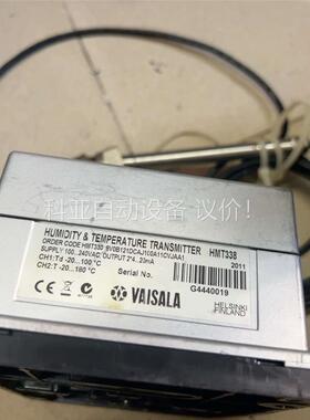 萨维拉VAISALA温湿度变送器 HMT338(议价)