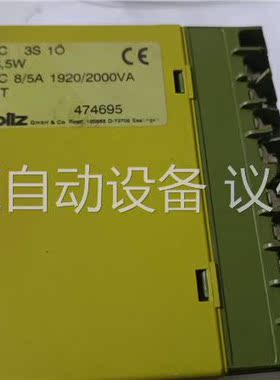 皮尔兹继电器，PNOZ 474695 ，3S 1O ，成色(议价)