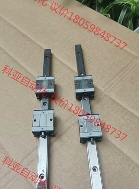台湾STAF-BGXS15BS直线导轨，互换EG15SA直线