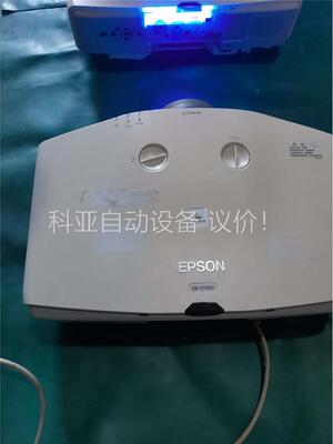 爱普生EPSON投影仪两台，EB-G5300和EB-G510(议价)