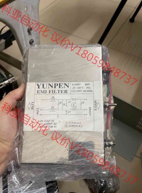 YUNPEN EMI FILTER YJ30T7 HPF三相