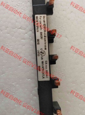 富士汇流排BZ0BR05A，用于BM3R，有两条