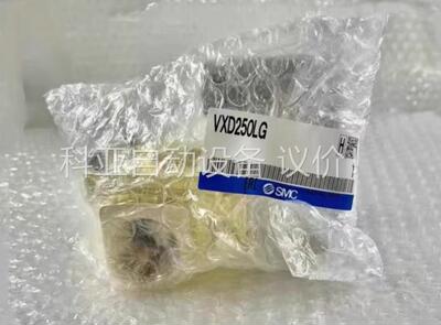SMC 原装正品电磁阀 VXZ252HZ2A VXD25(议价)