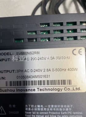 汇川伺服400w，总线伺服SV660NS2R81.共30套现(议价)